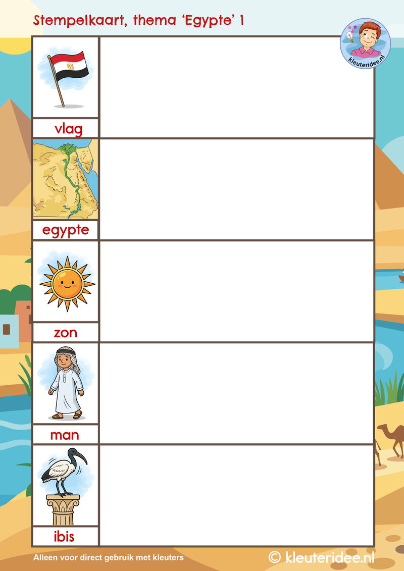 stempelkaart thema Egypte 1 kleuteridee